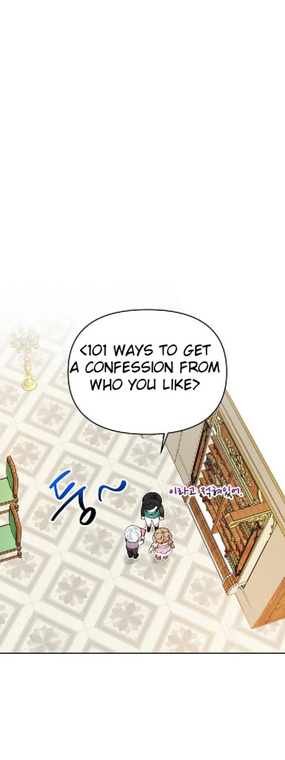 You Can’t Change A Person! Chapter 6 – Page 26