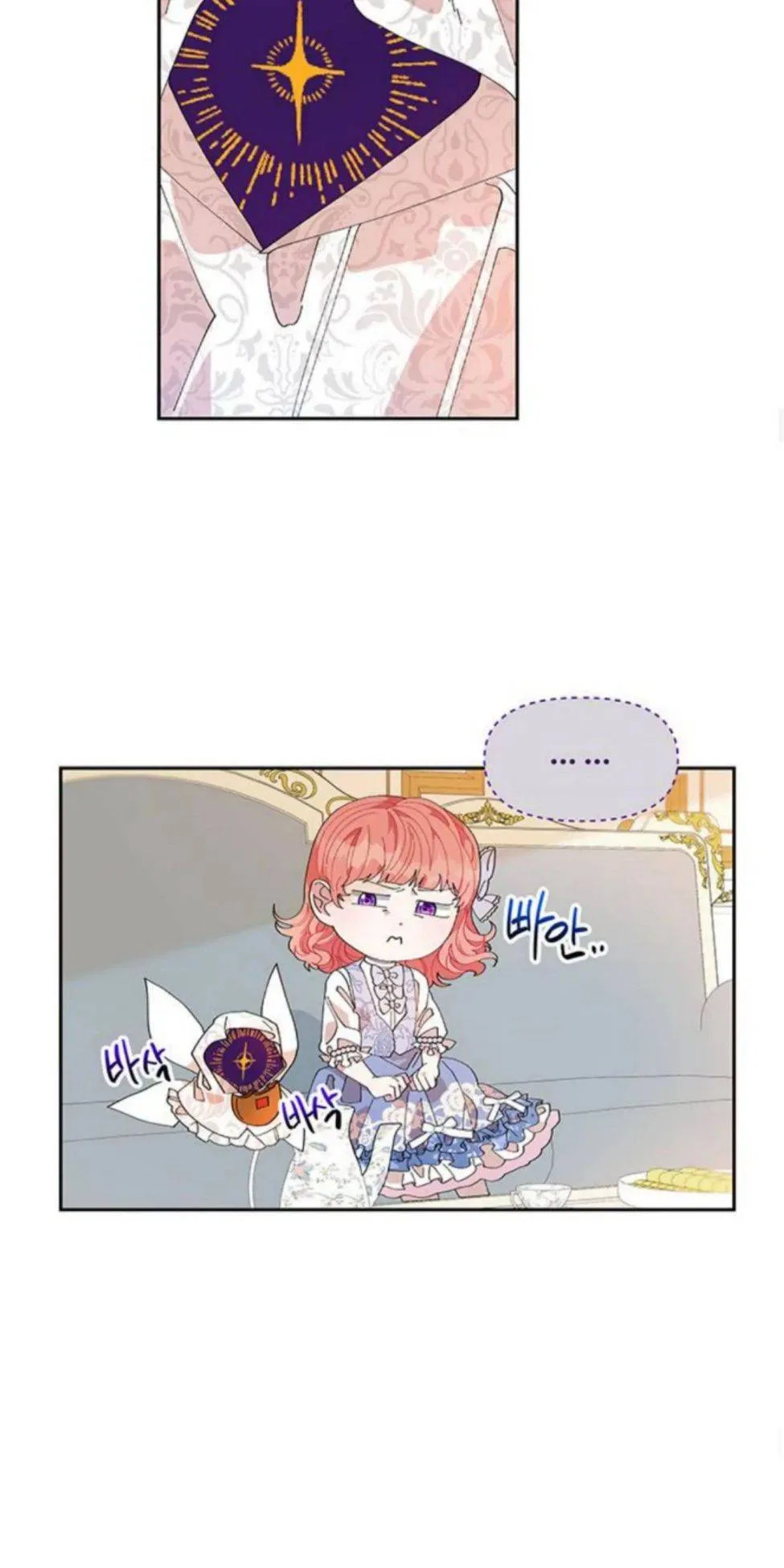 You Can’t Change A Person! Chapter 5 – Page 19