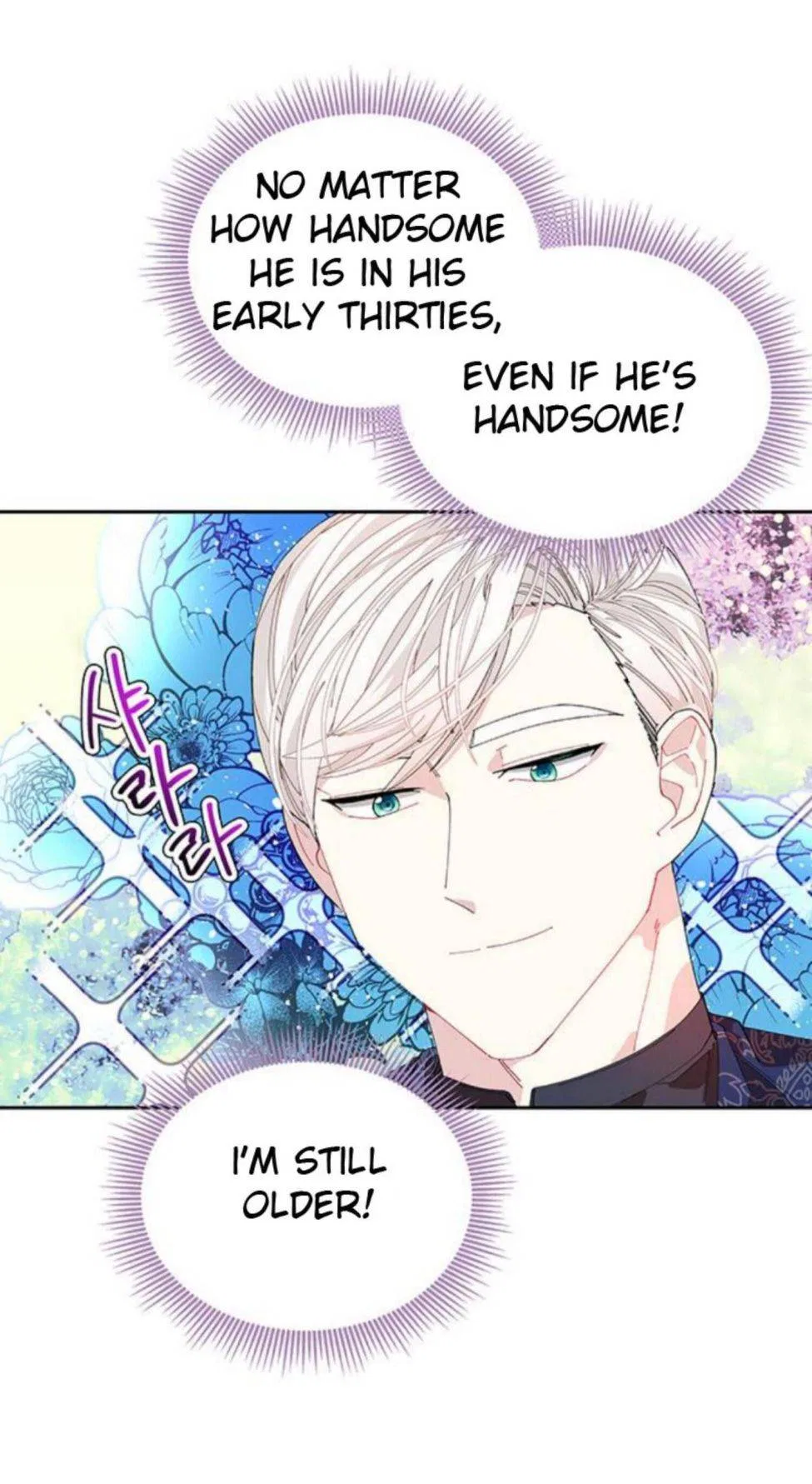 You Can’t Change A Person! Chapter 4 – Page 69
