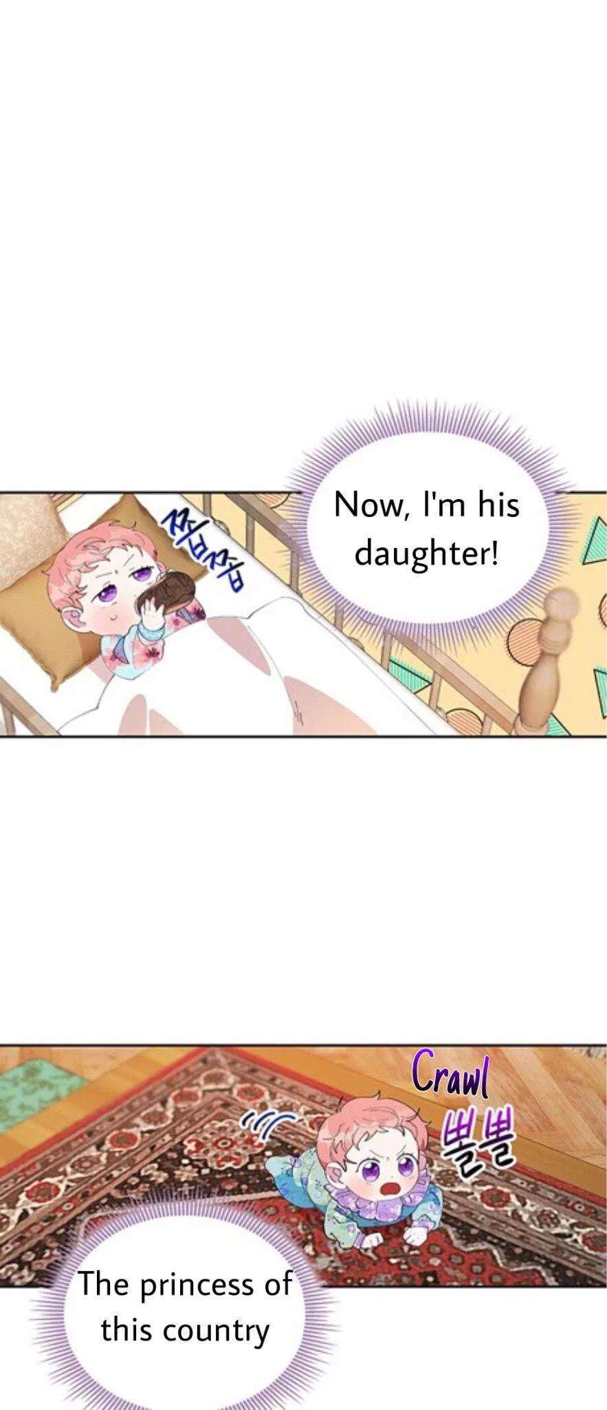 You Can’t Change A Person! Chapter 2 – Page 51