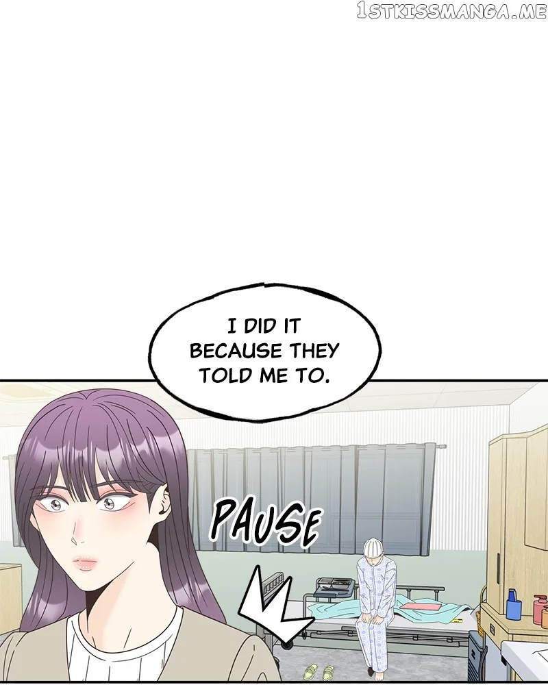 Unraveling Rumors Chapter 26 – Page 1
