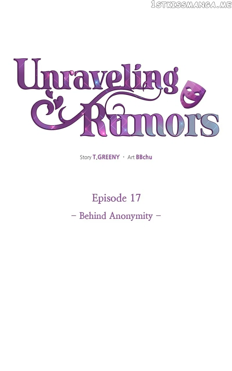 Unraveling Rumors Chapter 17 – Page 12