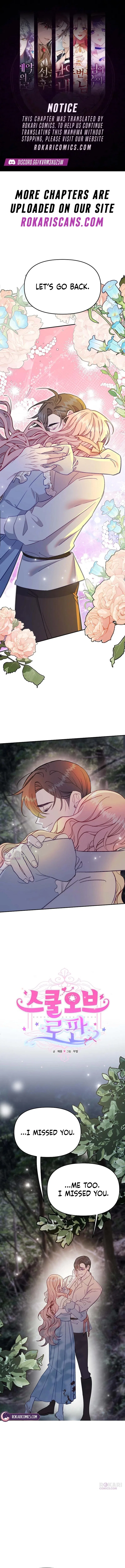 School ofRomance Fantasy Chapter 53 – Page 1