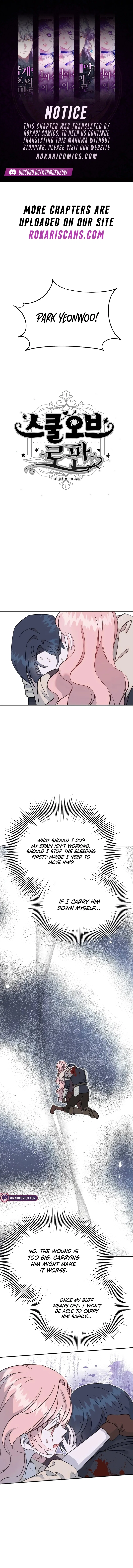 School ofRomance Fantasy Chapter 28 – Page 1