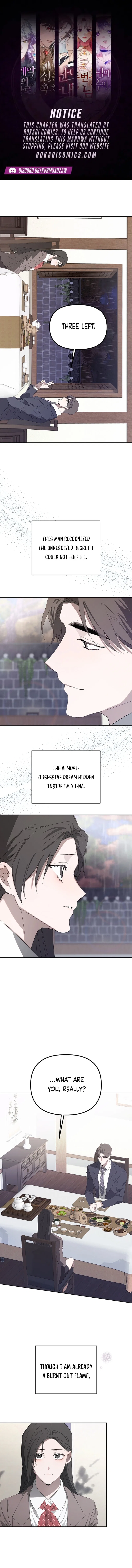 My Body’s Yours Chapter 7 – Page 1