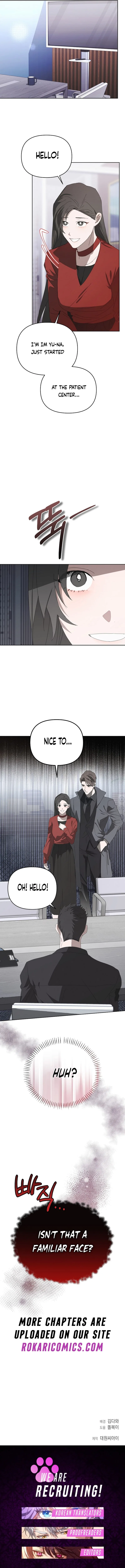My Body’s Yours Chapter 7 – Page 15