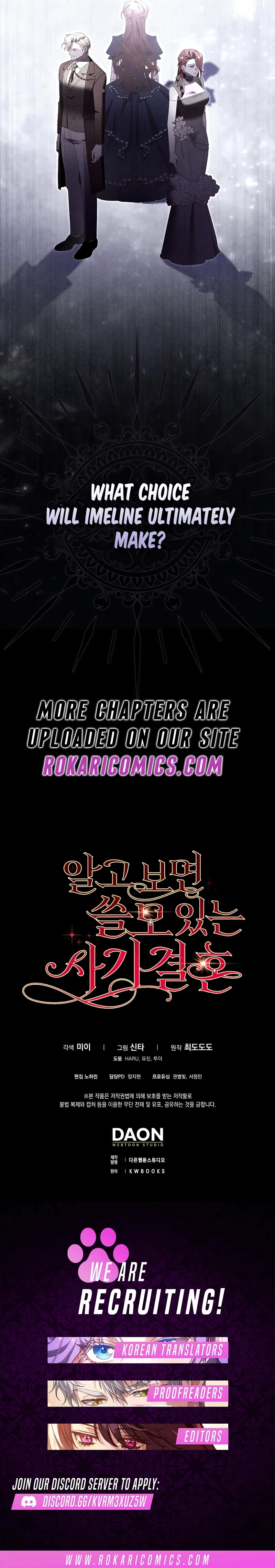 It Turned Out to be a Useful Fraudulent Marriage Chapter 17 – Page 15