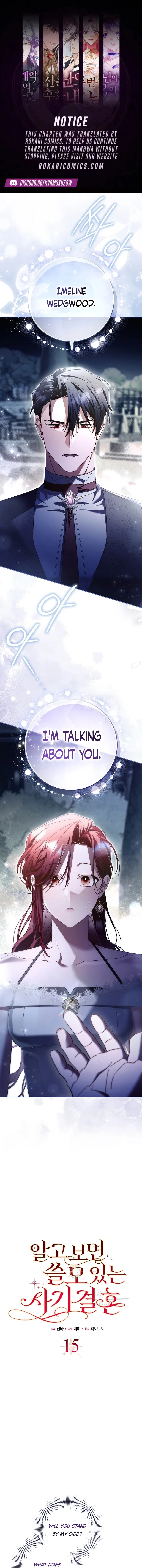 It Turned Out to be a Useful Fraudulent Marriage Chapter 15 – Page 1