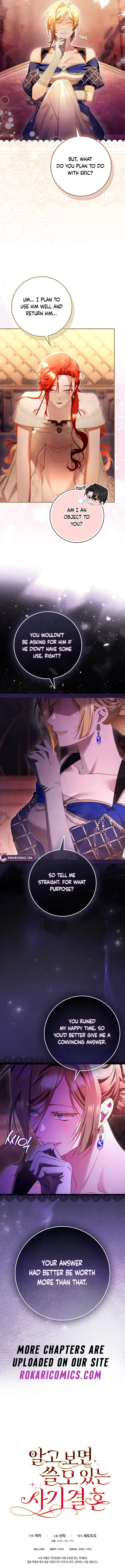 It Turned Out to be a Useful Fraudulent Marriage Chapter 15 – Page 14
