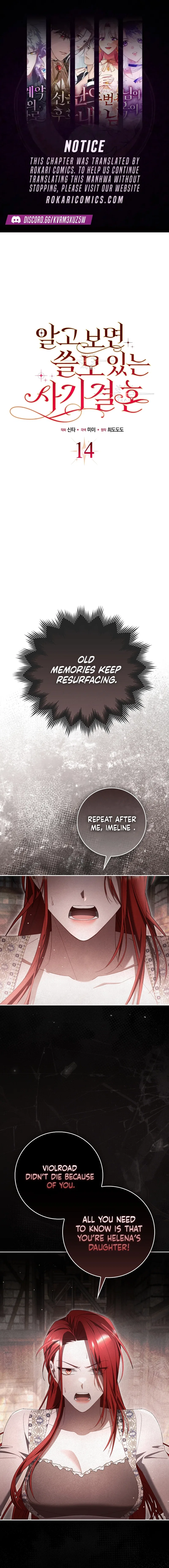 It Turned Out to be a Useful Fraudulent Marriage Chapter 14 – Page 1