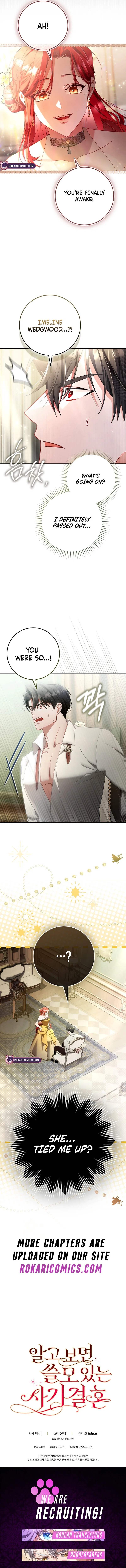 It Turned Out to be a Useful Fraudulent Marriage Chapter 9 – Page 14