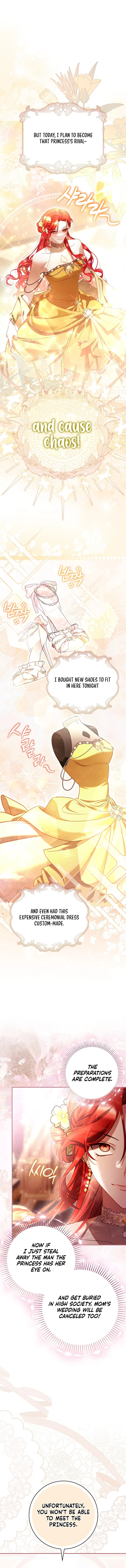 It Turned Out to be a Useful Fraudulent Marriage Chapter 7 – Page 12