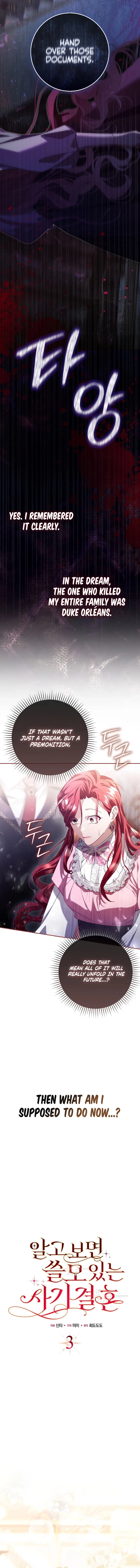 It Turned Out to be a Useful Fraudulent Marriage Chapter 3 – Page 8