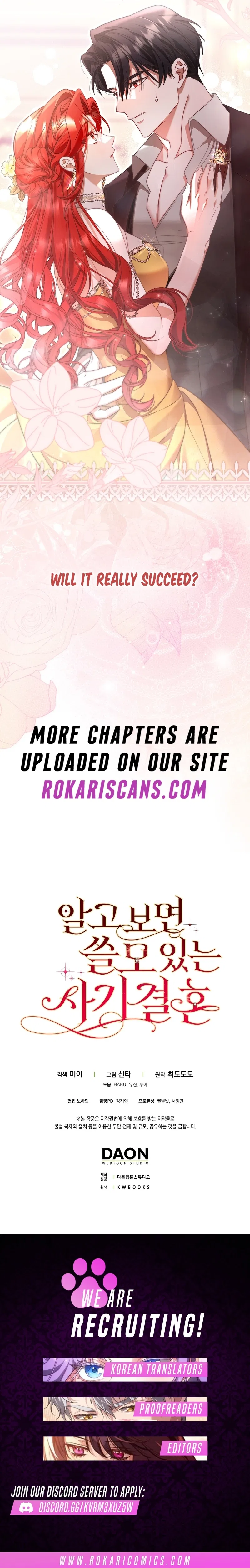 It Turned Out to be a Useful Fraudulent Marriage Chapter 0 – Page 5