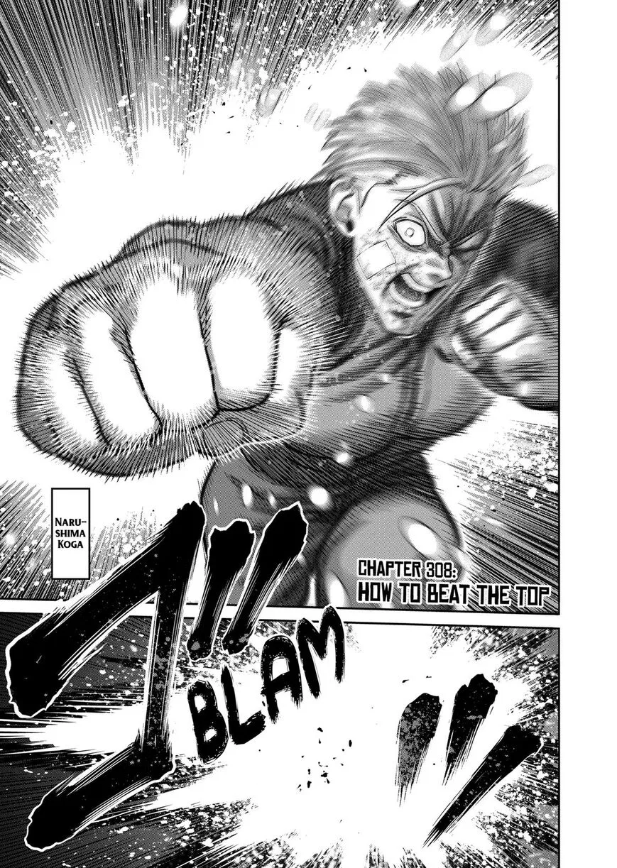 Kengan Omega manga Chapter 308 – Page 1