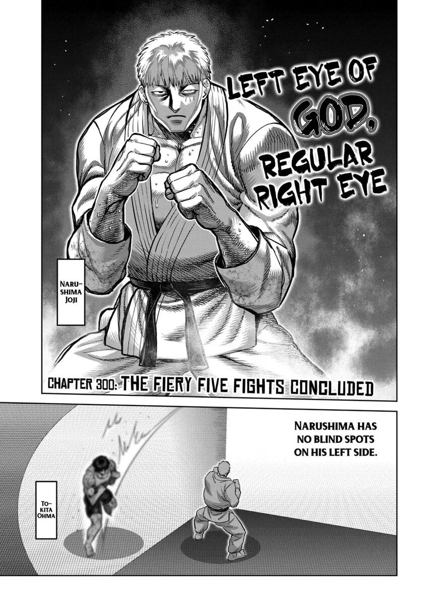 Kengan Omega manga Chapter 300 – Page 1