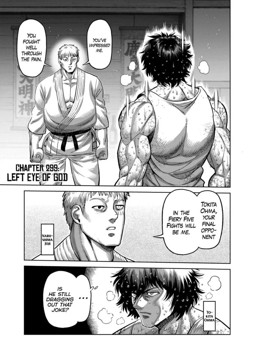 Kengan Omega manga Chapter 299 – Page 1
