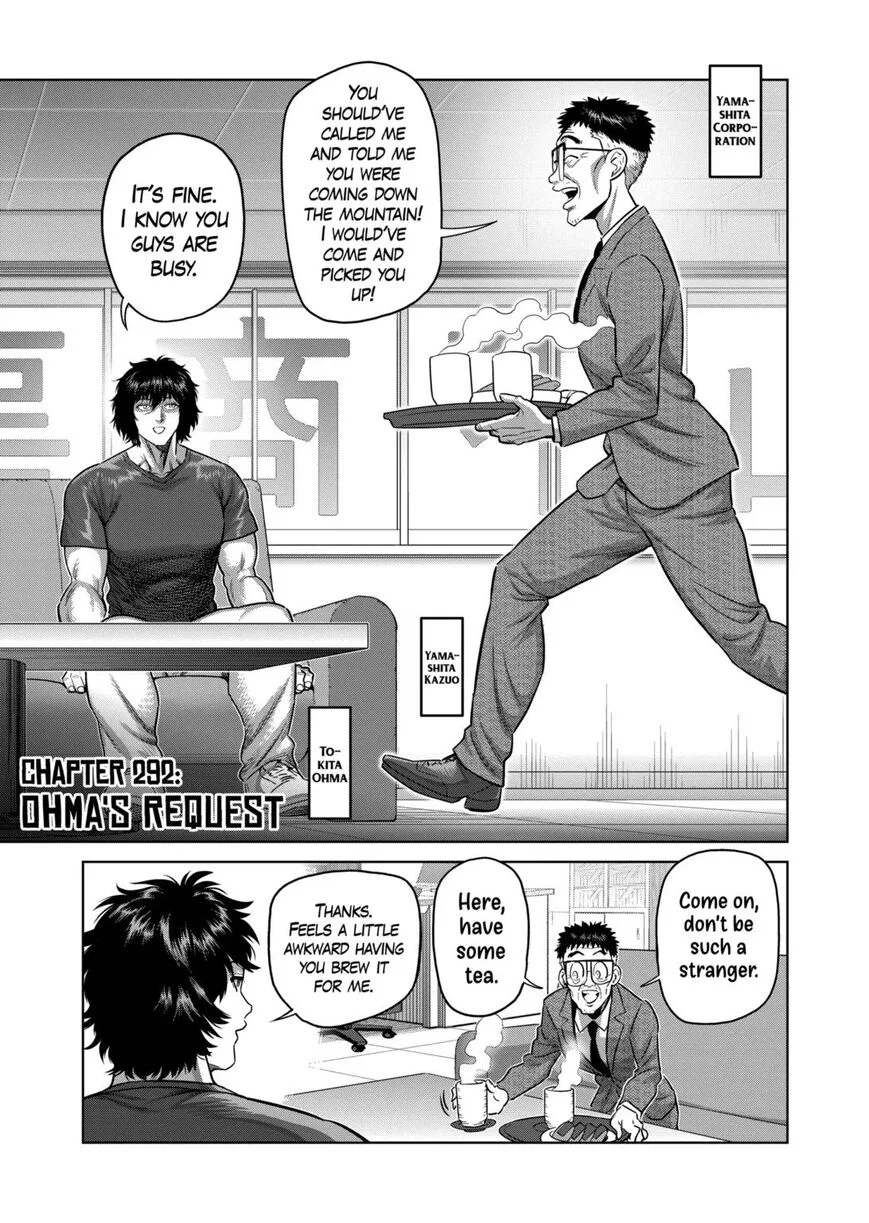 Kengan Omega manga Chapter 292 – Page 1