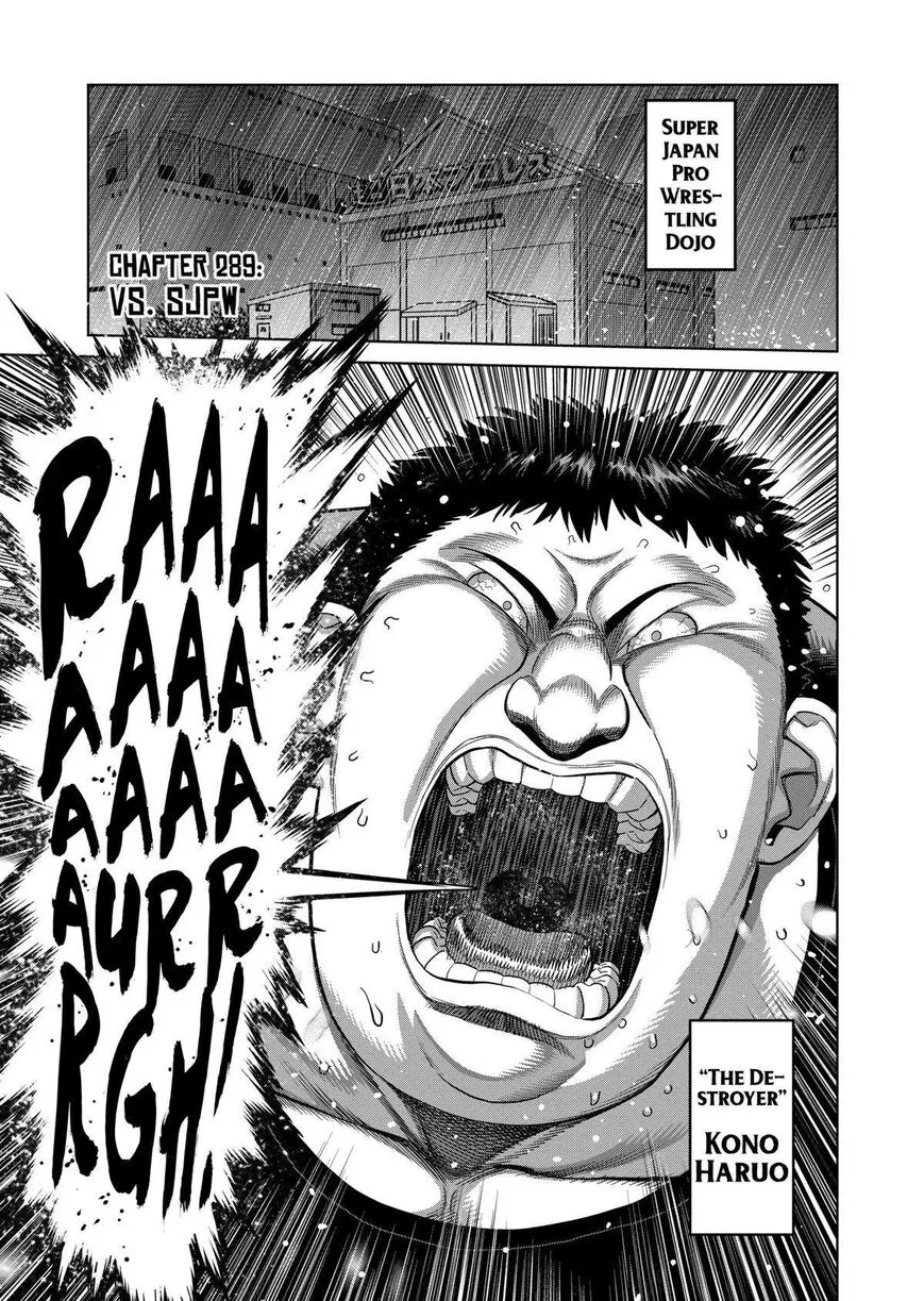 Kengan Omega manga Chapter 289 – Page 1