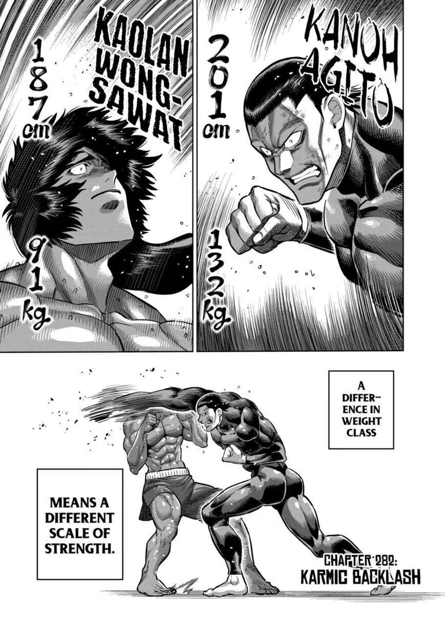 Kengan Omega manga Chapter 282 – Page 1