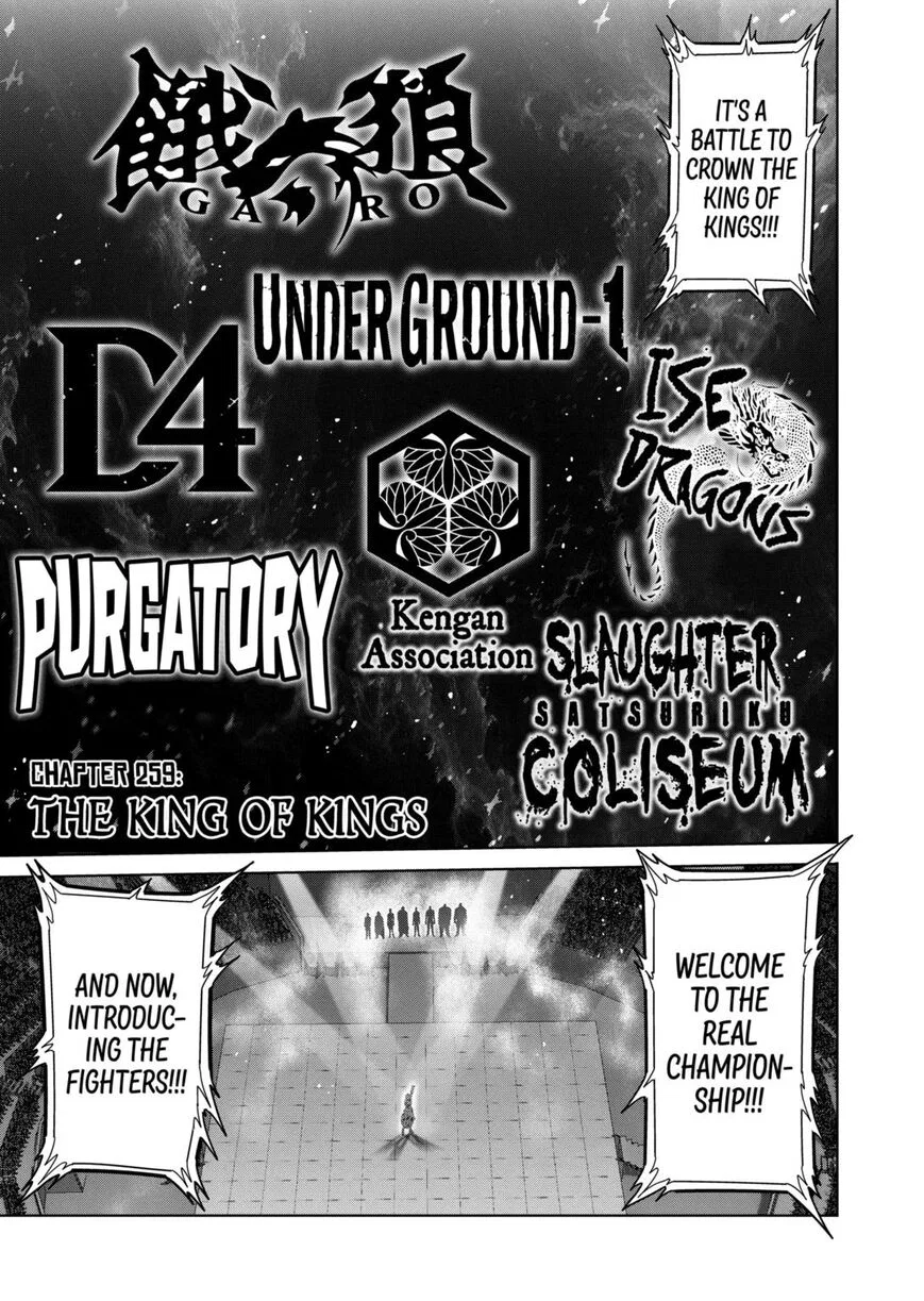 Kengan Omega manga Chapter 259 – Page 1