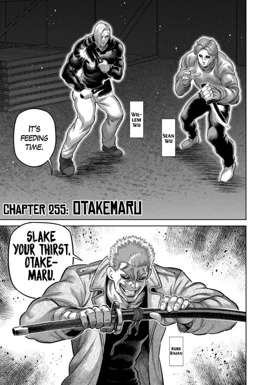 Kengan Omega manga Chapter 255 – Page 1
