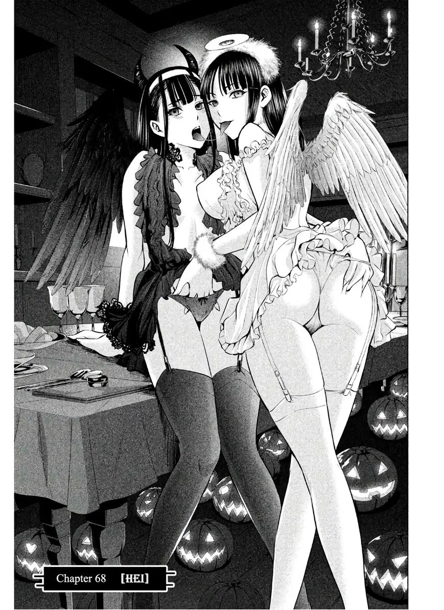 Satanofani manga Chapter 68 – Page 1