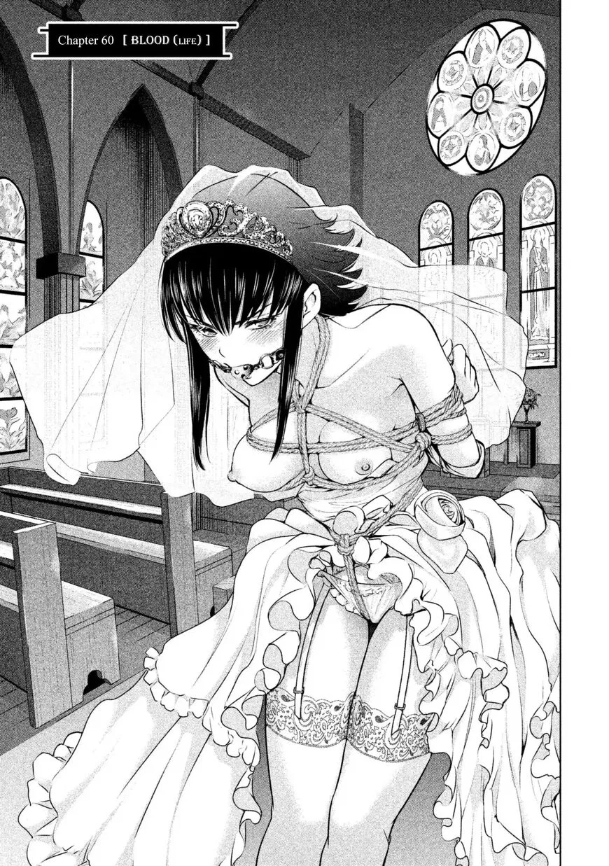 Satanofani manga Chapter 60 – Page 1