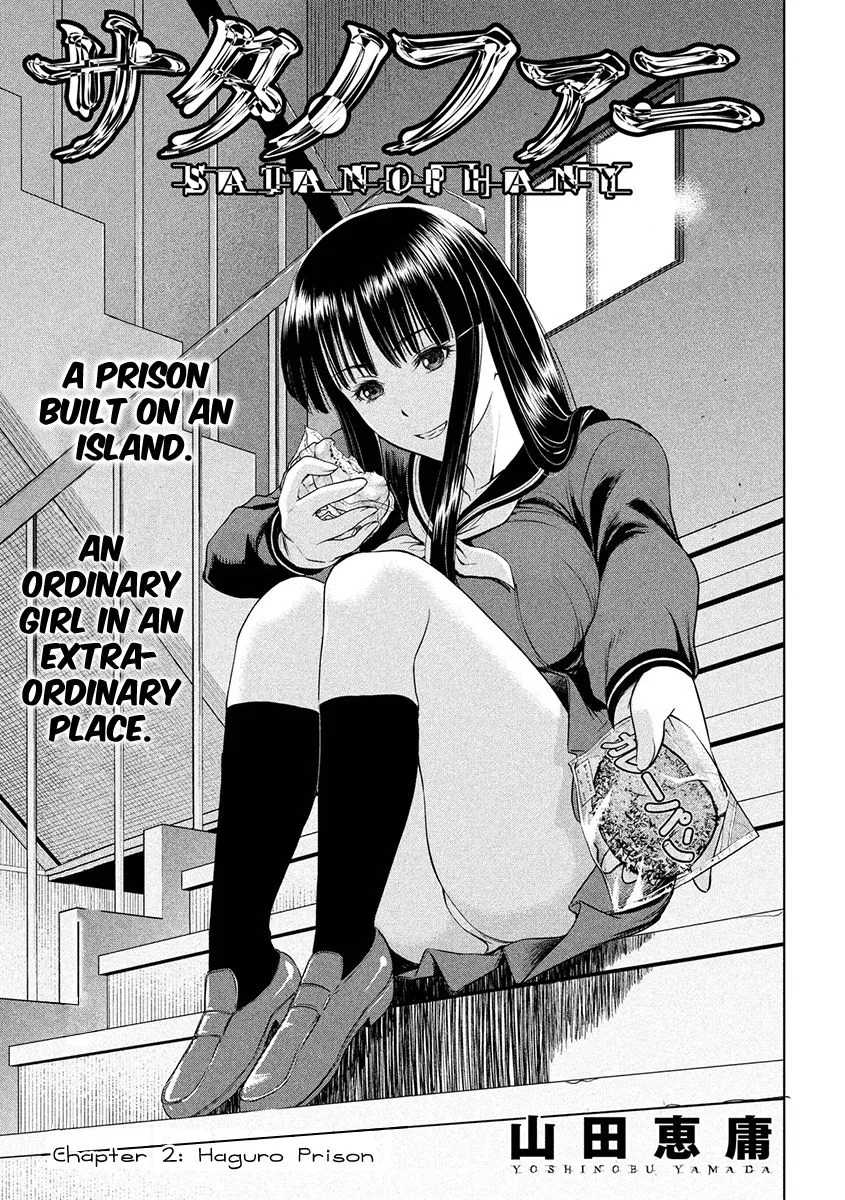 Satanofani manga Chapter 2 – Page 1