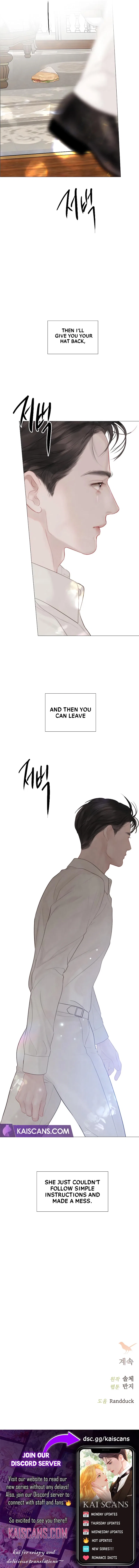 Cry, Even Better If You Beg Chapter 17 – Page 17