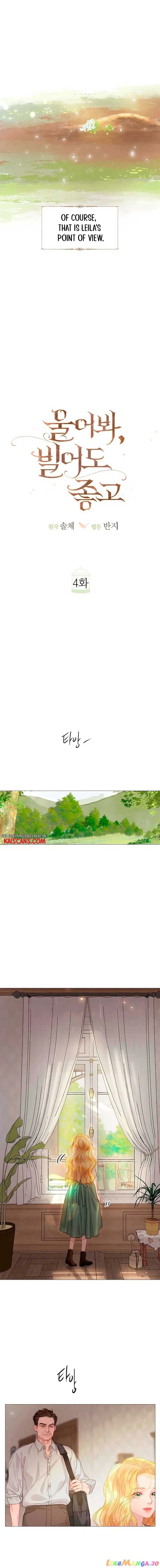Cry, Even Better If You Beg Chapter 4 – Page 6