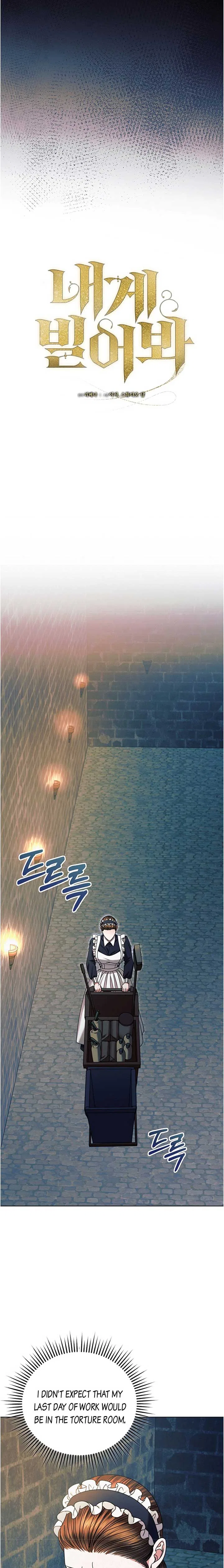 Try Begging Chapter 20 – Page 10
