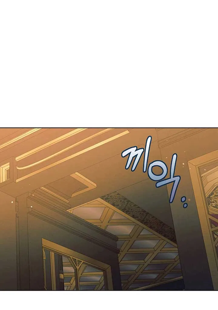 Try Begging Chapter 19 – Page 39