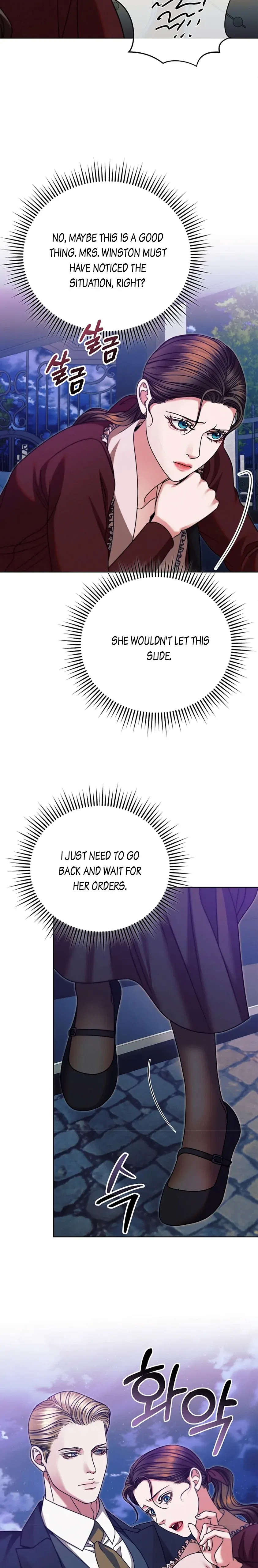 Try Begging Chapter 15 – Page 25