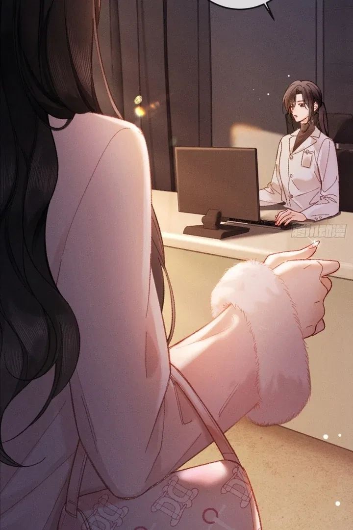 I Can’t Escape From My Contract Husband’s Doting Love Chapter 7 – Page 12