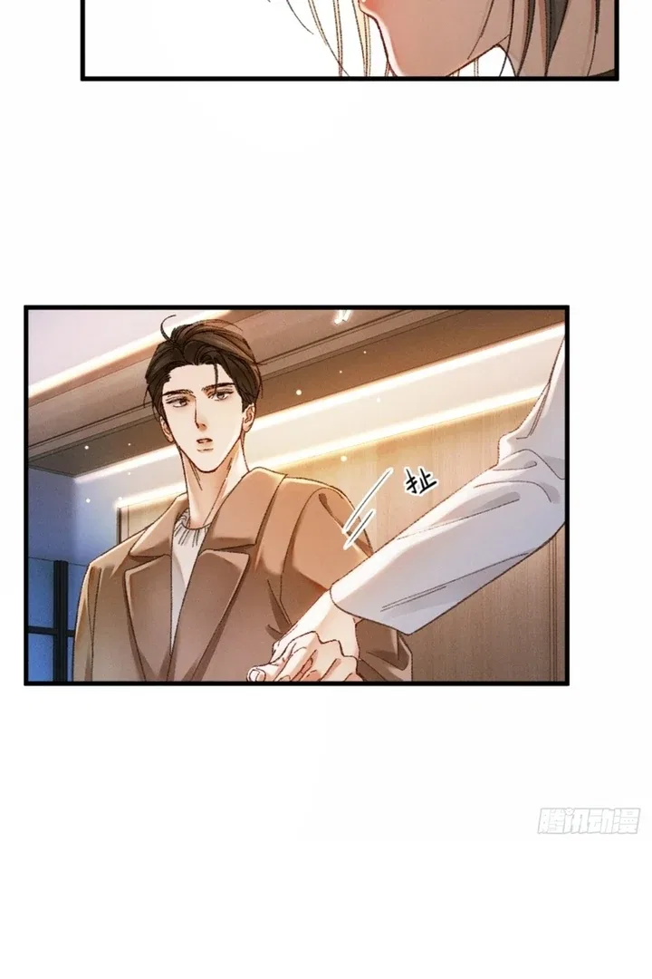 I Can’t Escape From My Contract Husband’s Doting Love Chapter 7 – Page 60