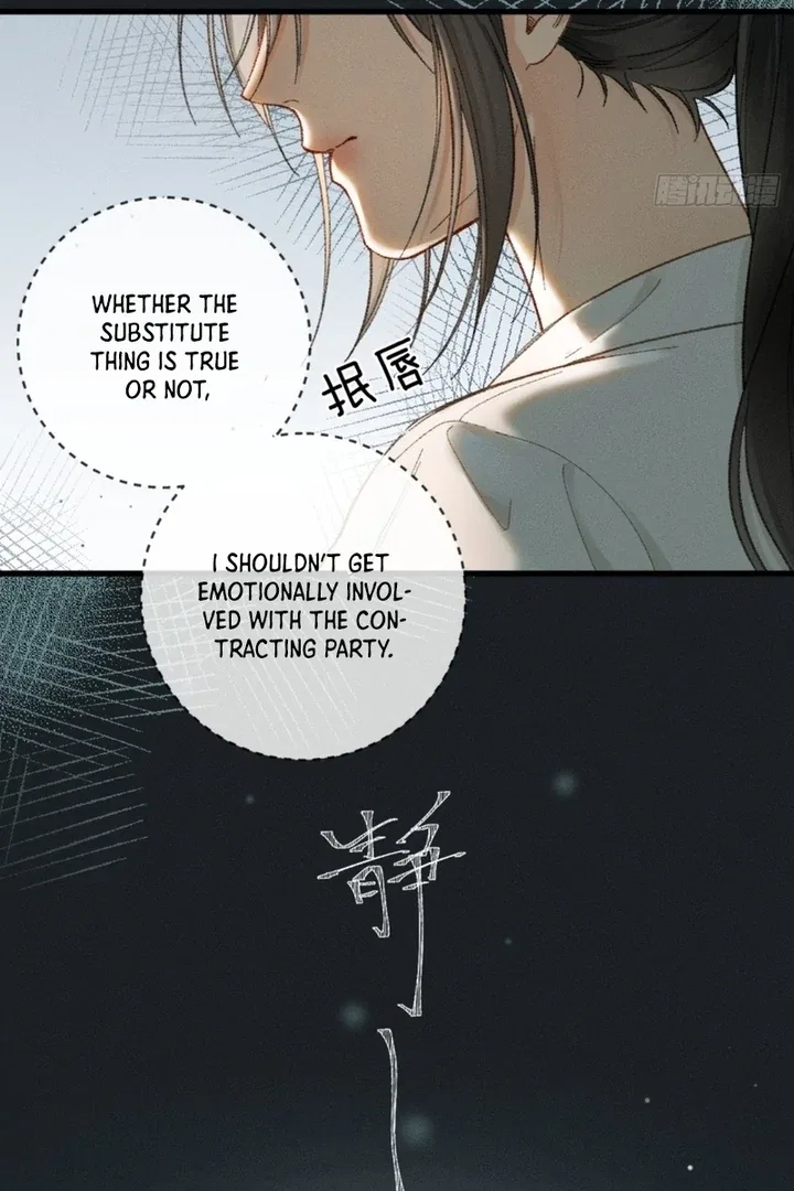 I Can’t Escape From My Contract Husband’s Doting Love Chapter 7 – Page 73