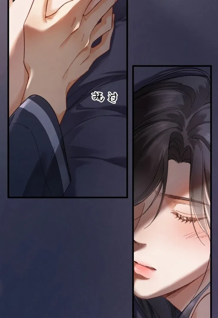 I Can’t Escape From My Contract Husband’s Doting Love Chapter 6 – Page 10