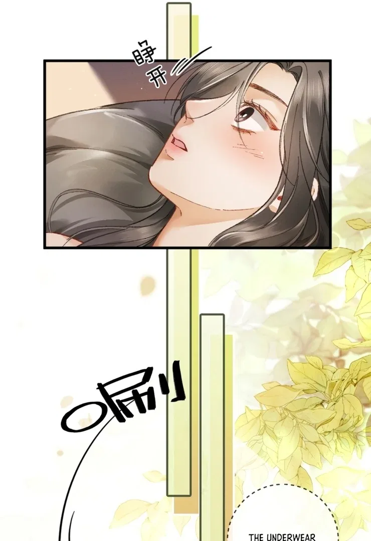 I Can’t Escape From My Contract Husband’s Doting Love Chapter 6 – Page 15