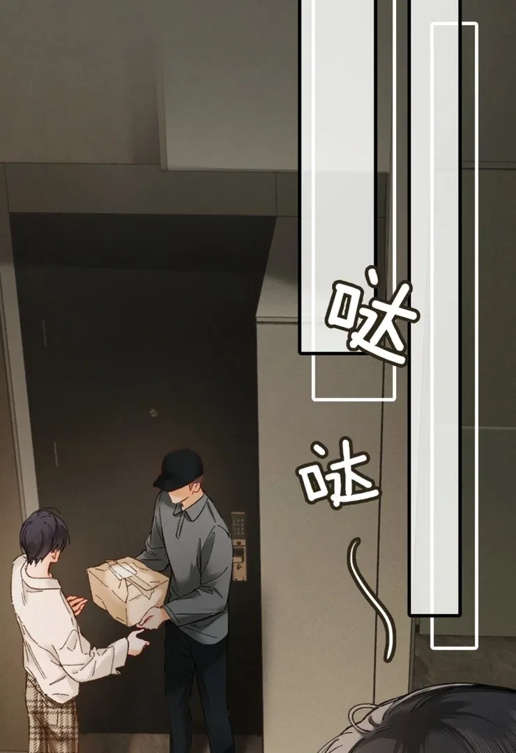 I Can’t Escape From My Contract Husband’s Doting Love Chapter 6 – Page 34