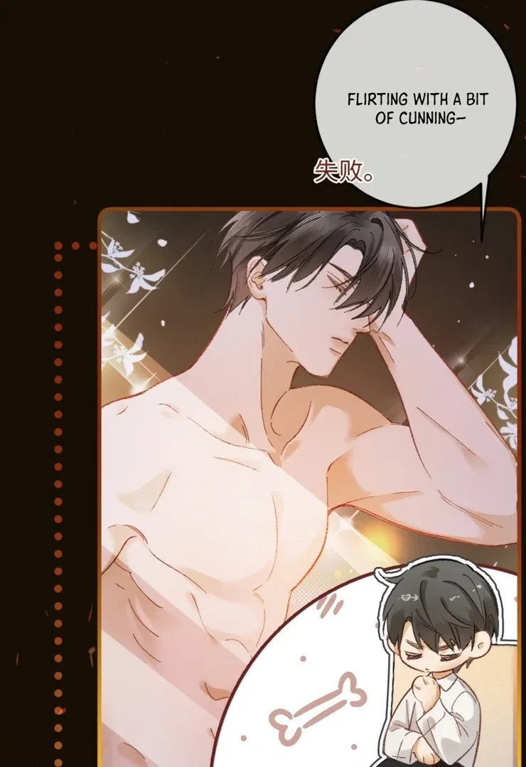 I Can’t Escape From My Contract Husband’s Doting Love Chapter 6 – Page 70