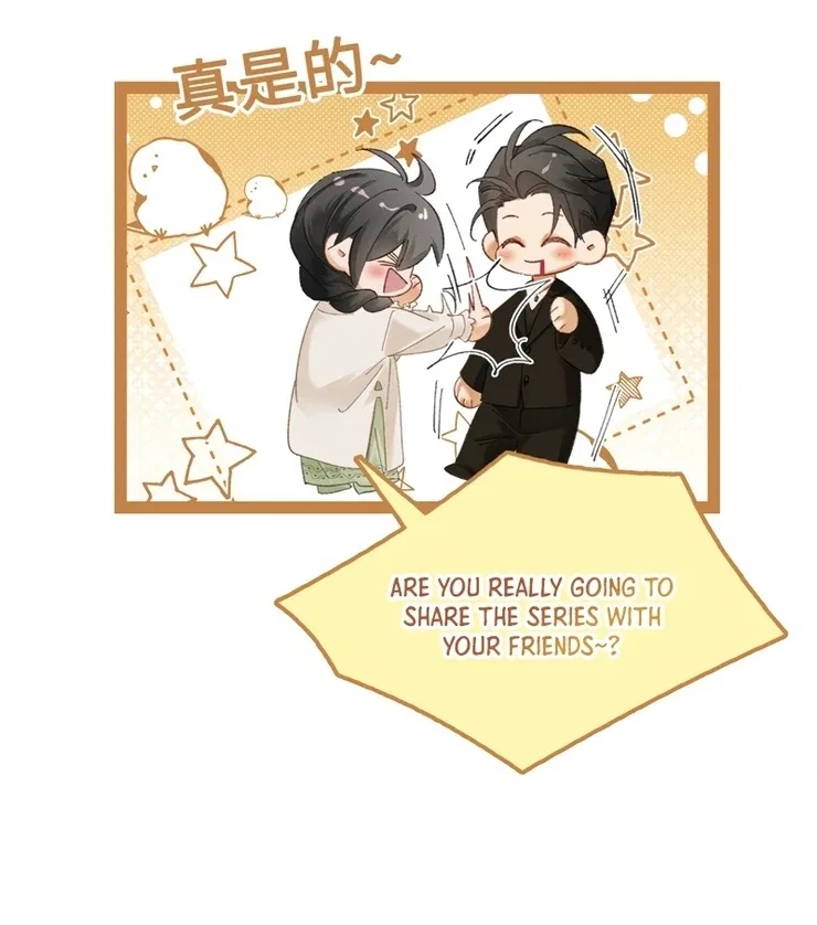 I Can’t Escape From My Contract Husband’s Doting Love Chapter 6 – Page 77
