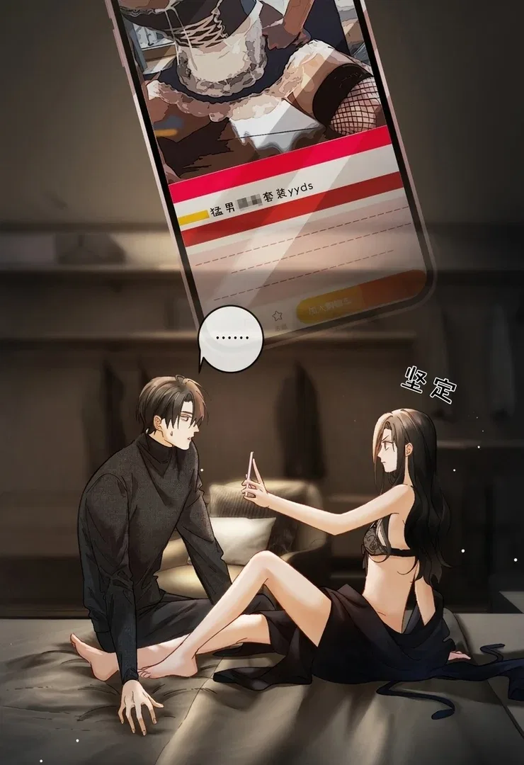 I Can’t Escape From My Contract Husband’s Doting Love Chapter 5 – Page 16