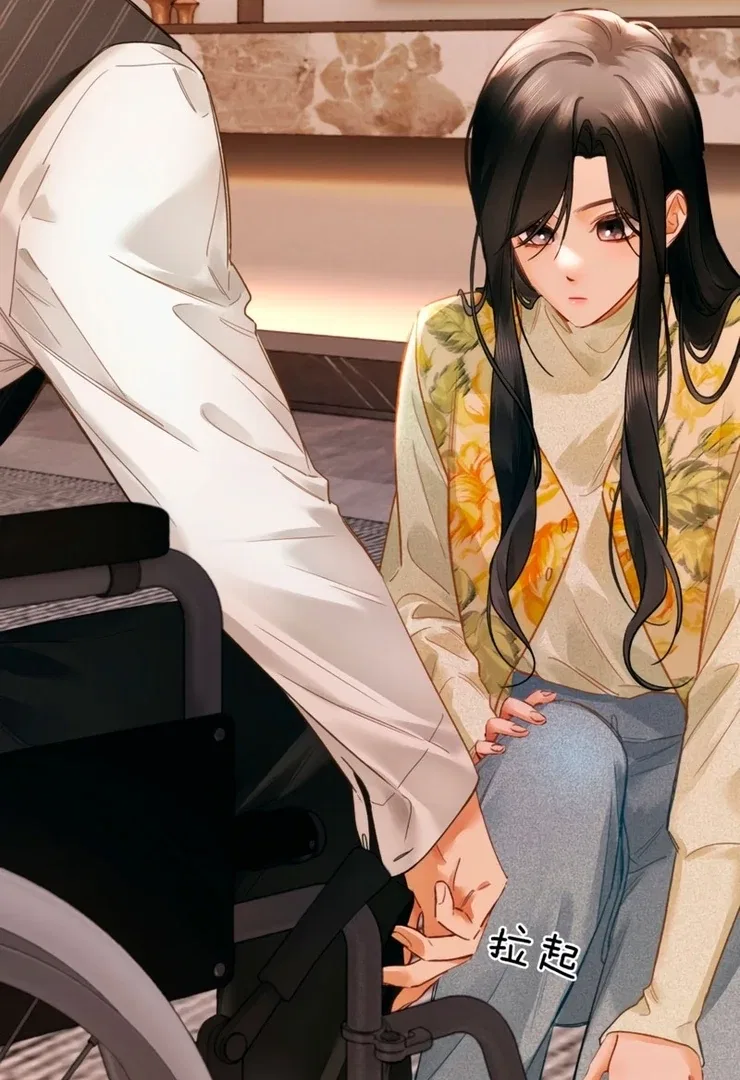 I Can’t Escape From My Contract Husband’s Doting Love Chapter 4 – Page 16