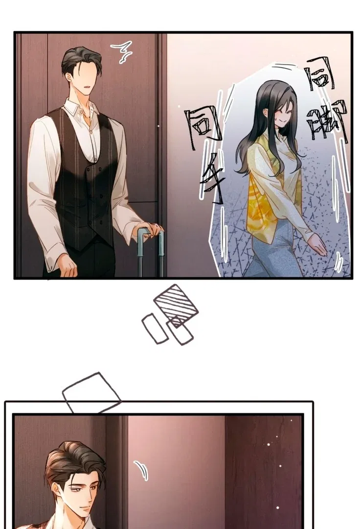 I Can’t Escape From My Contract Husband’s Doting Love Chapter 4 – Page 31