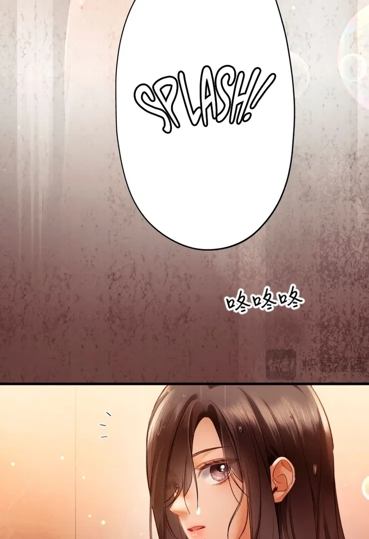I Can’t Escape From My Contract Husband’s Doting Love Chapter 4 – Page 35