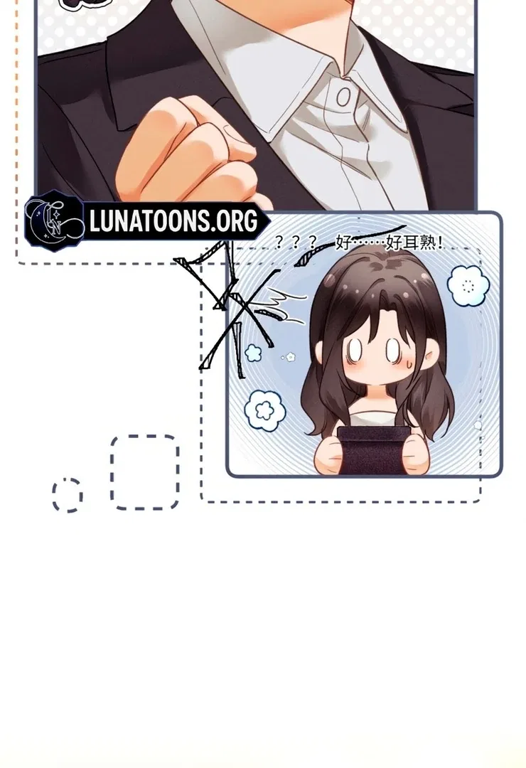 I Can’t Escape From My Contract Husband’s Doting Love Chapter 4 – Page 43