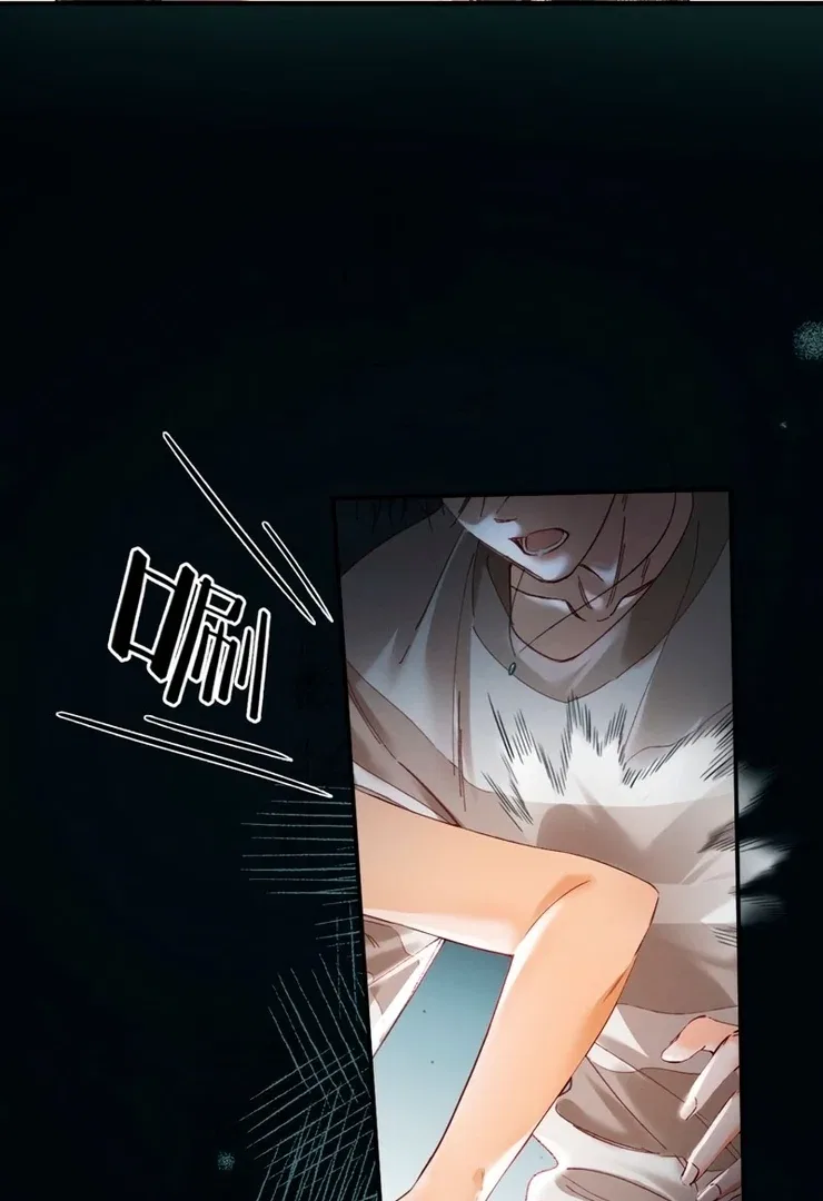 I Can’t Escape From My Contract Husband’s Doting Love Chapter 4 – Page 61