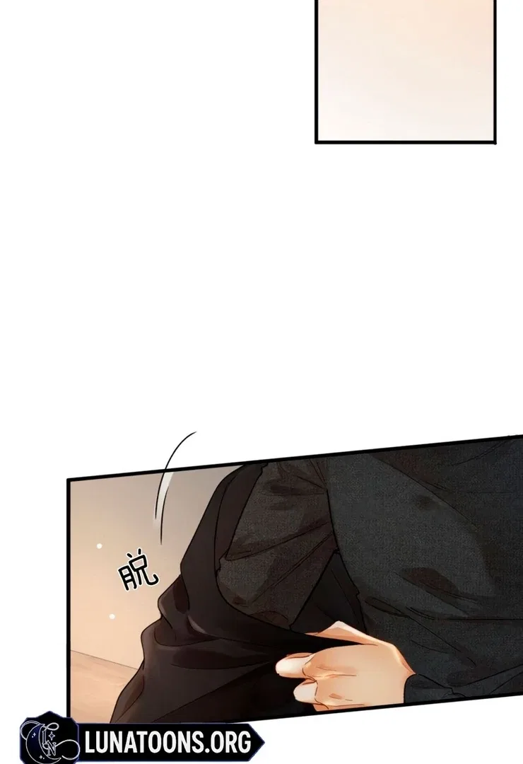 I Can’t Escape From My Contract Husband’s Doting Love Chapter 4 – Page 75