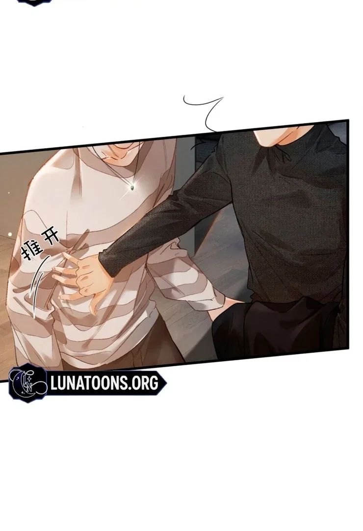 I Can’t Escape From My Contract Husband’s Doting Love Chapter 4 – Page 76